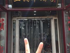 iphone_upload_pic-吴裕泰茶庄(鼓楼店)