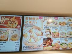 -小杨生煎(黄河路店)