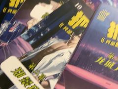 -剧狐剧本杀·月球探案馆(人民广场1号店)
