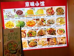 -嘉和一品粥(政府街店)