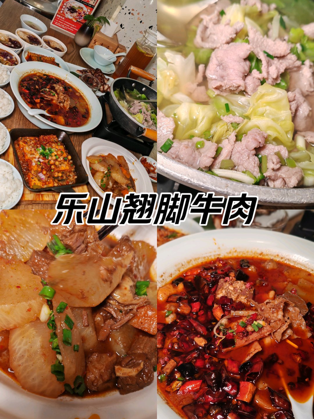 翠微大厦美食图片