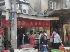 -惠源面包店(开禾路店)