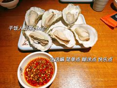 -乔街深夜食堂·小龙虾·高压锅生蚝(杭州总店)