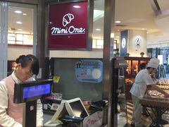-都恩客(高岛屋百货店)