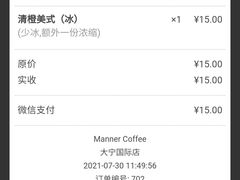 -Manner Coffee(大宁国际商业广场店)