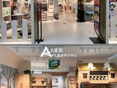 -红星美凯龙北京至尊MALL(东四环中路店)