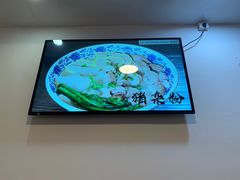 -嘉华小吃(蛇口市场店)