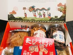 -墨茉点心局(国金街店)
