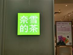 -茂业天地(华强北店)
