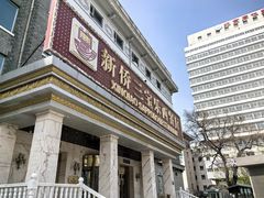 -新侨三宝乐西餐厅(崇文门店)