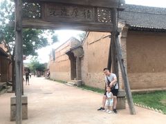 -白鹿原影视城