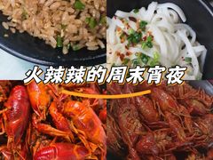 -聚味瞿记·龙虾堂(树木岭店)