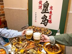 -东来菜馆•手抓海鲜家常菜•海鲜锅贴(鸽子窝店)