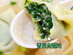 -顶巧鸡汤馄饨(虹口总店)