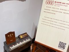 -鼓浪屿·八卦楼