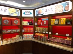 -汪玉霞(汉口里店)