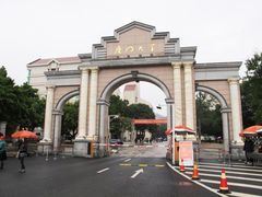 校门-厦门大学(思明校区)