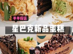 -星巴克(湖州梅地亚广场店)