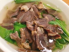 -金粿粿·牛肉粿