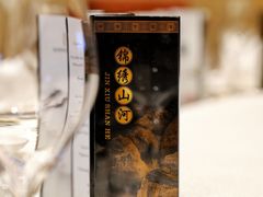 -香乐园·淮扬菜中餐厅·Shang Garden(福田香格里拉店)