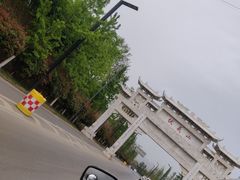 -伏羲山旅游区