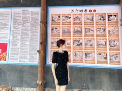 -北山公园