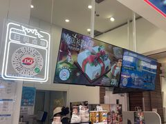 -DQ·蛋糕·冰淇淋(鸿坤店)
