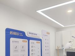 -诺贝尔一诺口腔医院(雁塔院区)