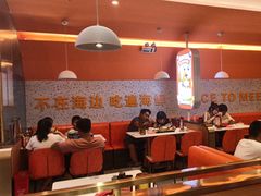 -蟹宗蟹(润达国际五楼店)