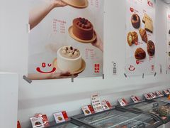 -来噻布布 Lets BUBU