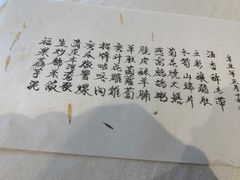 -壹零贰小馆(桂城石啃店)