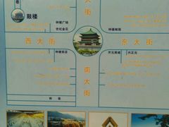 地點解釋-欧杰西酒店(钟楼骡马市店)