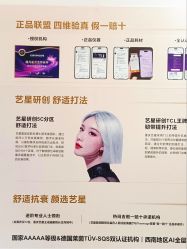 -Yestar重庆艺星医疗美容医院