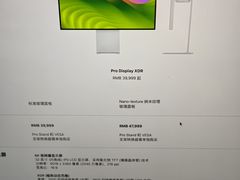 -Apple零售店(深圳益田假日广场店)