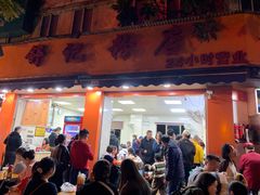 -舒记粉店(七星路店)