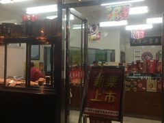 门面-小宝栗子(嘉华国际商业中心店)