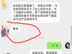 -瑞派宠物医院(锦江店)