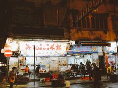 门面-兴记菜馆