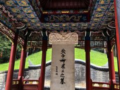 -炎帝陵景区