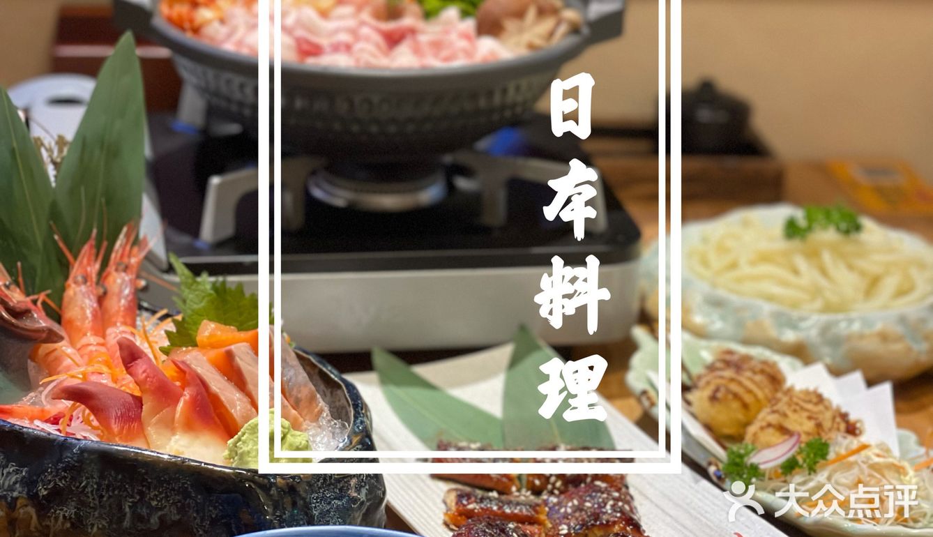魔都探店｜金桥超值得品尝的宝藏日式料理店✨✨✨