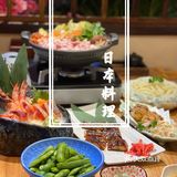 魔都探店｜金桥超值得品尝的宝藏日式料理店✨✨✨