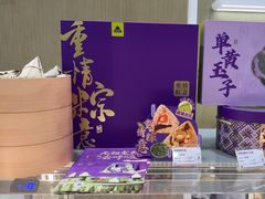 -GANSO元祖食品(西安含光路店)