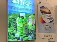 -桂桂茶(大宁国际广场店)