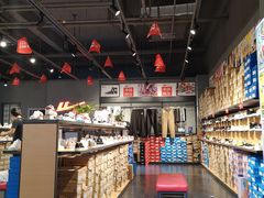 -首创奥特莱斯(西安店)