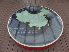 -南北地理分界线标志园
