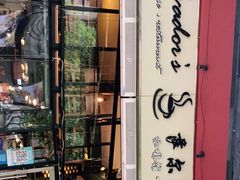 -萨尔瓦多Salvador's