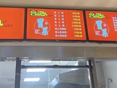 -冒个泡儿冒菜(成都SKP店)