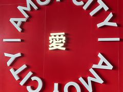 -沙坡尾艺术西区