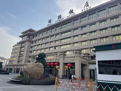 -西安饭庄·非遗陕菜(钟楼店)