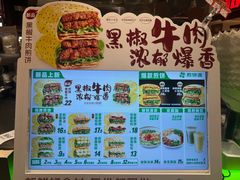 -煎饼道(IFS店)